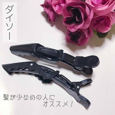 購入品/その他を使ったクチコミ（2枚目）