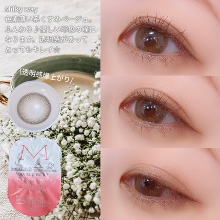 LARME MELTY SERIES(ラルムメルティシリーズ)/LARME/カラーコンタクトレンズを使ったクチコミ(4枚目)