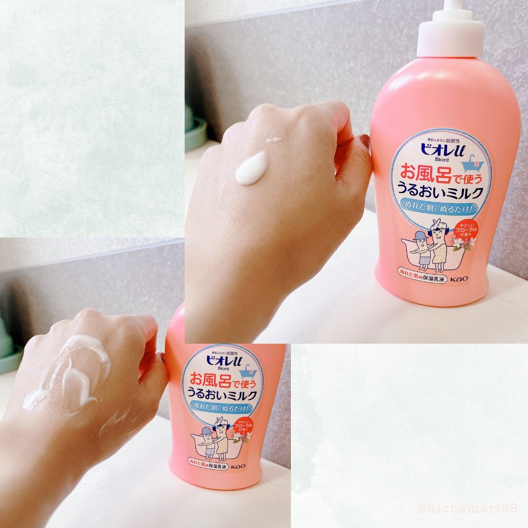 お風呂で使う うるおいミルク やさしいフローラルの香り/ビオレu/ボディミルクを使ったクチコミ(3枚目)