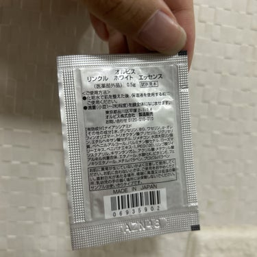 オルビス リンクルホワイトエッセンスのクチコミ「【使った商品】オルビスリンクルホワイトエッセンス
【商品の特徴】シワ対策の保湿クリーム
【肌質.....」（2枚目）