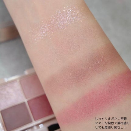 クリーミータッチライナー/キャンメイク/ジェルアイライナーを使ったクチコミ(6枚目)