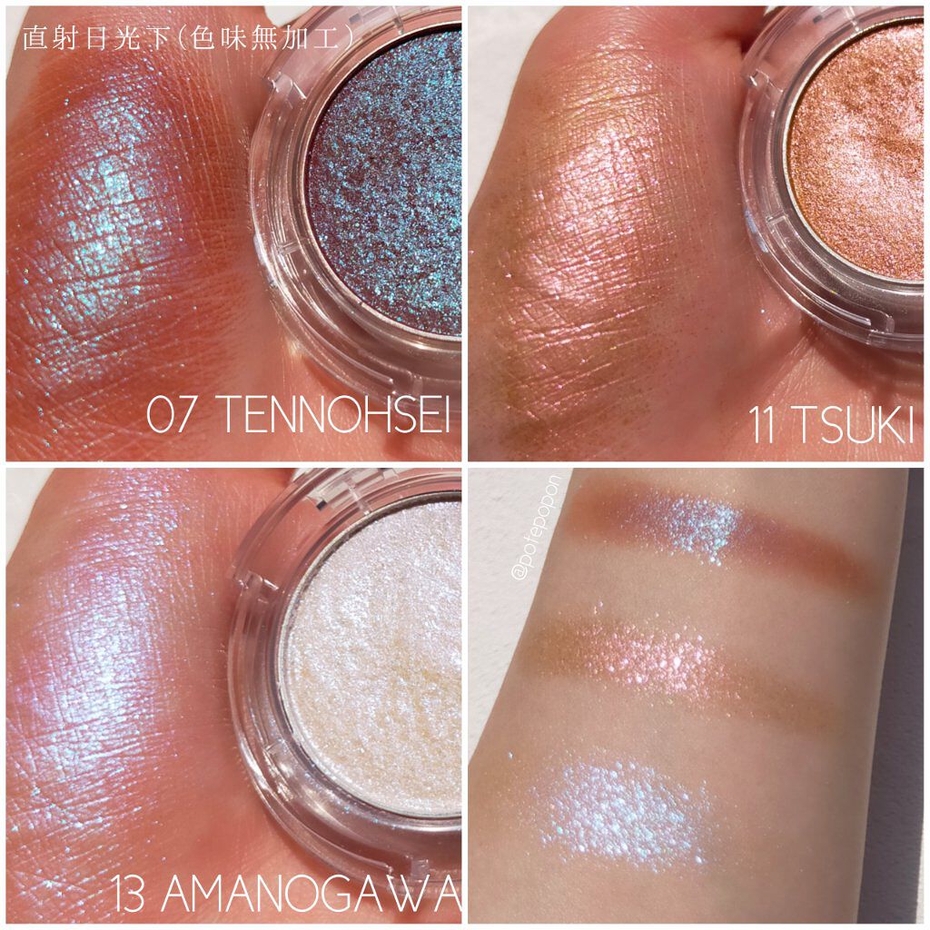 マルチグリッターカラー/ENBAN TOKYO/単色アイシャドウを使ったクチコミ（2枚目）