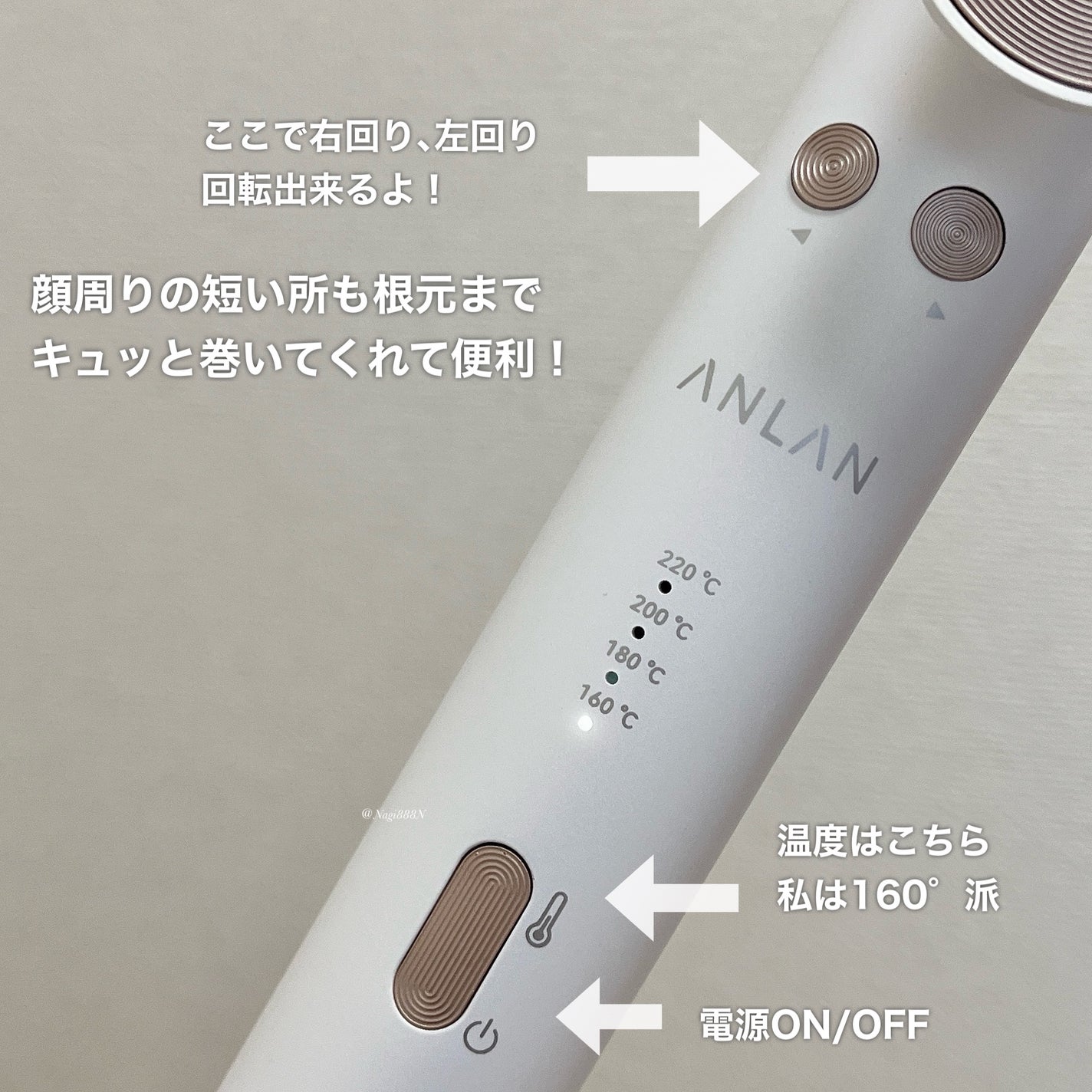 オートカールアイロン/ANLAN/カールアイロンを使ったクチコミ(3枚目)