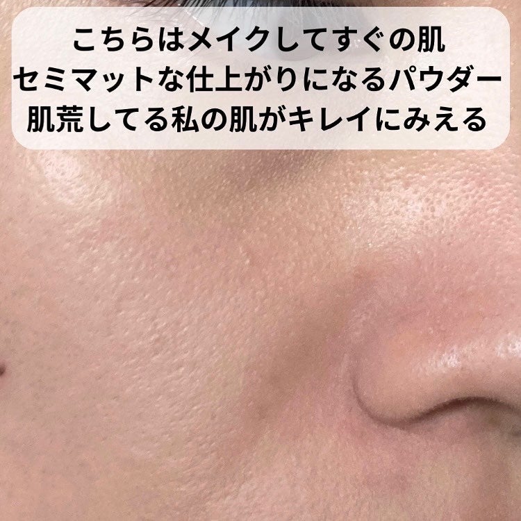 エクセレント ルミナス グロウパウダー /ブリリアージュ/ルースパウダーを使ったクチコミ(5枚目)