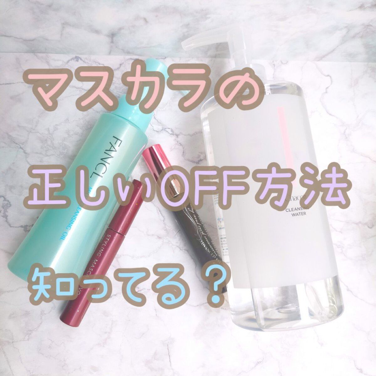 めくるコットン/コットン・ラボ/コットンを使ったクチコミ（1枚目）