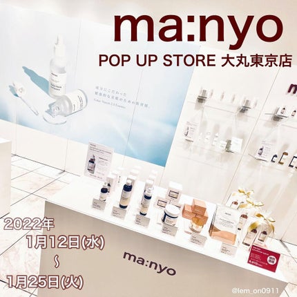 4GFアイラッシュアンプル/manyo/まつげ美容液を使ったクチコミ(1枚目)