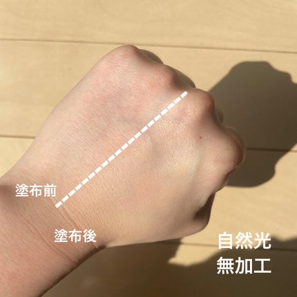 3番 ノーファンデ陶器肌トーンアップクリーム/numbuzin/化粧下地を使ったクチコミ(3枚目)