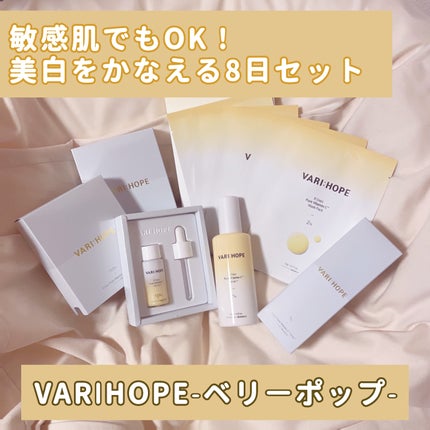 8デイズピュアビタミンCトナー/VARI:HOPE/化粧水を使ったクチコミ(1枚目)