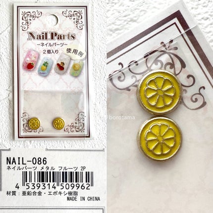 カラフルネイルズ/キャンメイク/マニキュアを使ったクチコミ(10枚目)