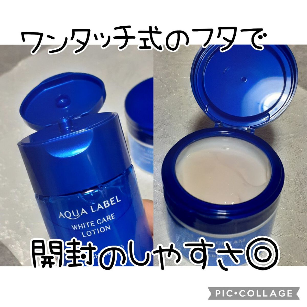 ブライトニングケア ローション M（医薬部外品）/アクアレーベル/化粧水を使ったクチコミ（2枚目）