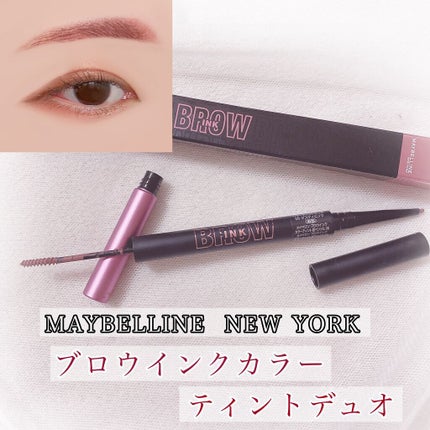 ãããŠã€ã³ã¯ ã«ã©ãŒãã£ã³ããã¥ãª/MAYBELLINE NEW YORK/çãã£ã³ãã䜿ã£ãã¯ãã³ãïŒ1æç®ïŒ