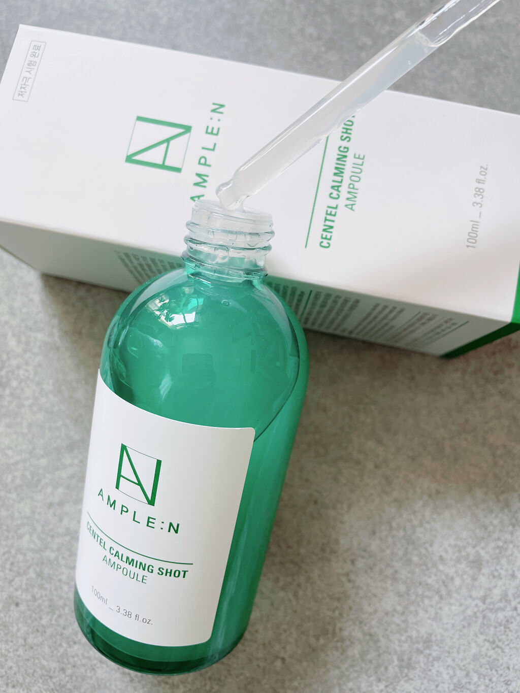 センテルカーミングショットアンプル/AMPLE:N/美容液を使ったクチコミ（2枚目）