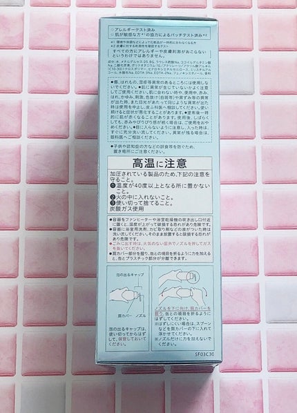 ソフィーナ iP リニュー ムース ウォッシュ/SOFINA iP/泡洗顔を使ったクチコミ(4枚目)