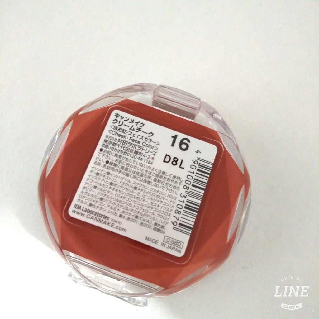 クリームチーク/キャンメイク/ジェル・クリームチークを使ったクチコミ(2枚目)