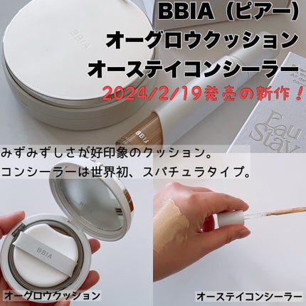 ダルバ ホワイトトリュフファーストスプレーセラム/ダルバ/ミスト状化粧水を使ったクチコミ(4枚目)