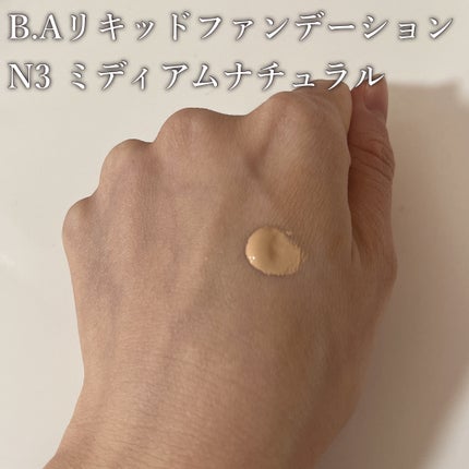 試してみた】B.A B.A リキッドファンデーションのリアルな口コミ 試してみた】B.A B.A リキッドファンデーションのリアルな口コミ