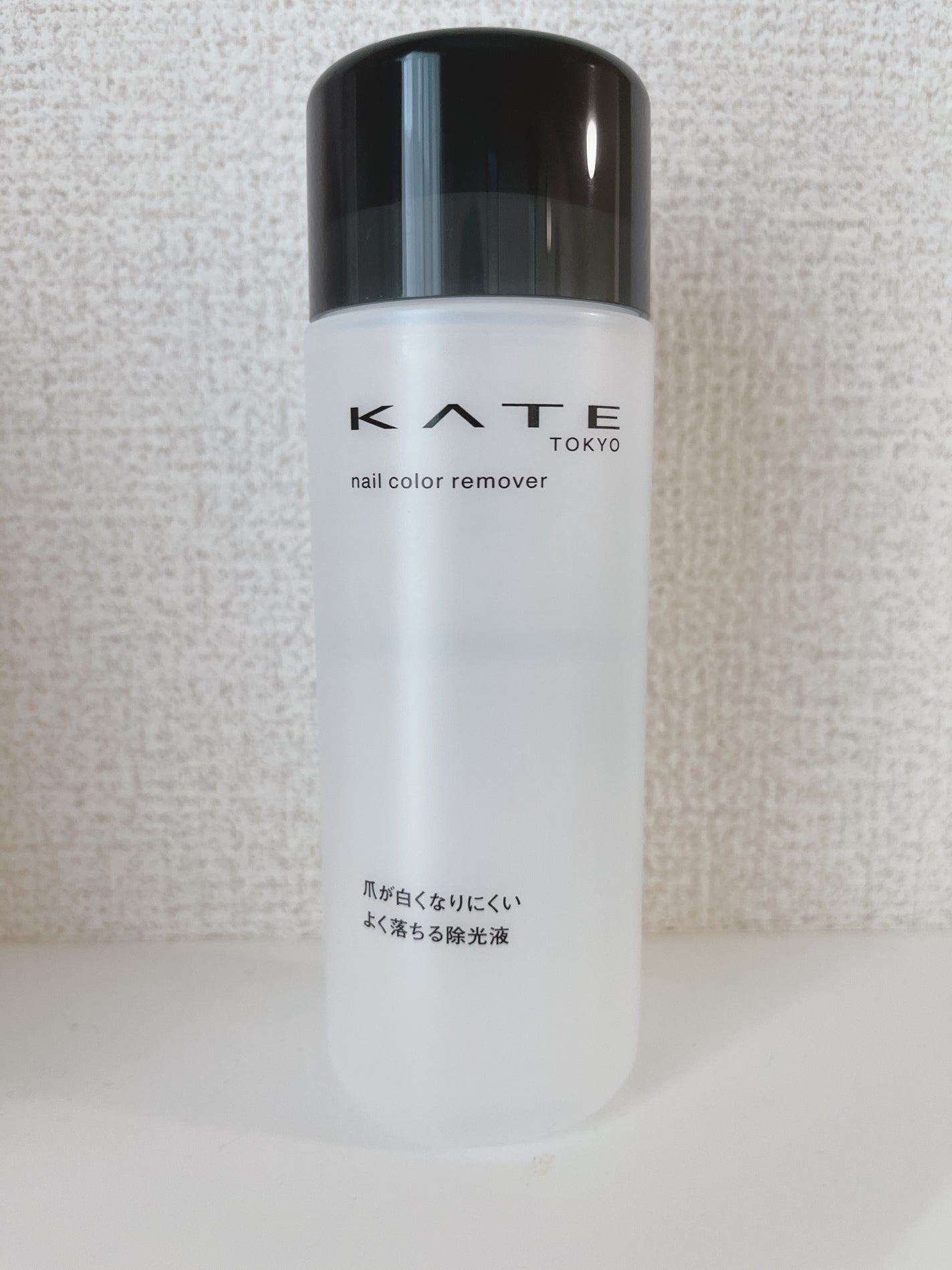 ネイルカラーリムーバーN/KATE/除光液を使ったクチコミ(1枚目)