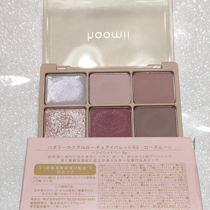 カクテルルーチェアイパレット/haomii/マルチパレットを使ったクチコミ(5枚目)