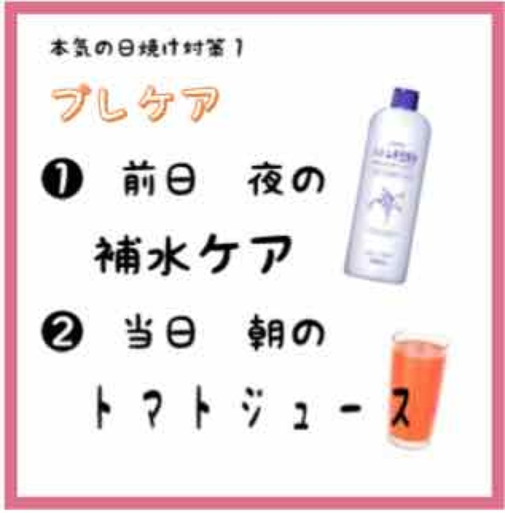 ホワイトニングゼリーエッセンス/アクアレーベル/オールインワン化粧品を使ったクチコミ（3枚目）