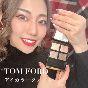 アイ カラー クォード 3A ヌード ディップ/TOM FORD BEAUTY/パウダーアイシャドウを使ったクチコミ（1枚目）