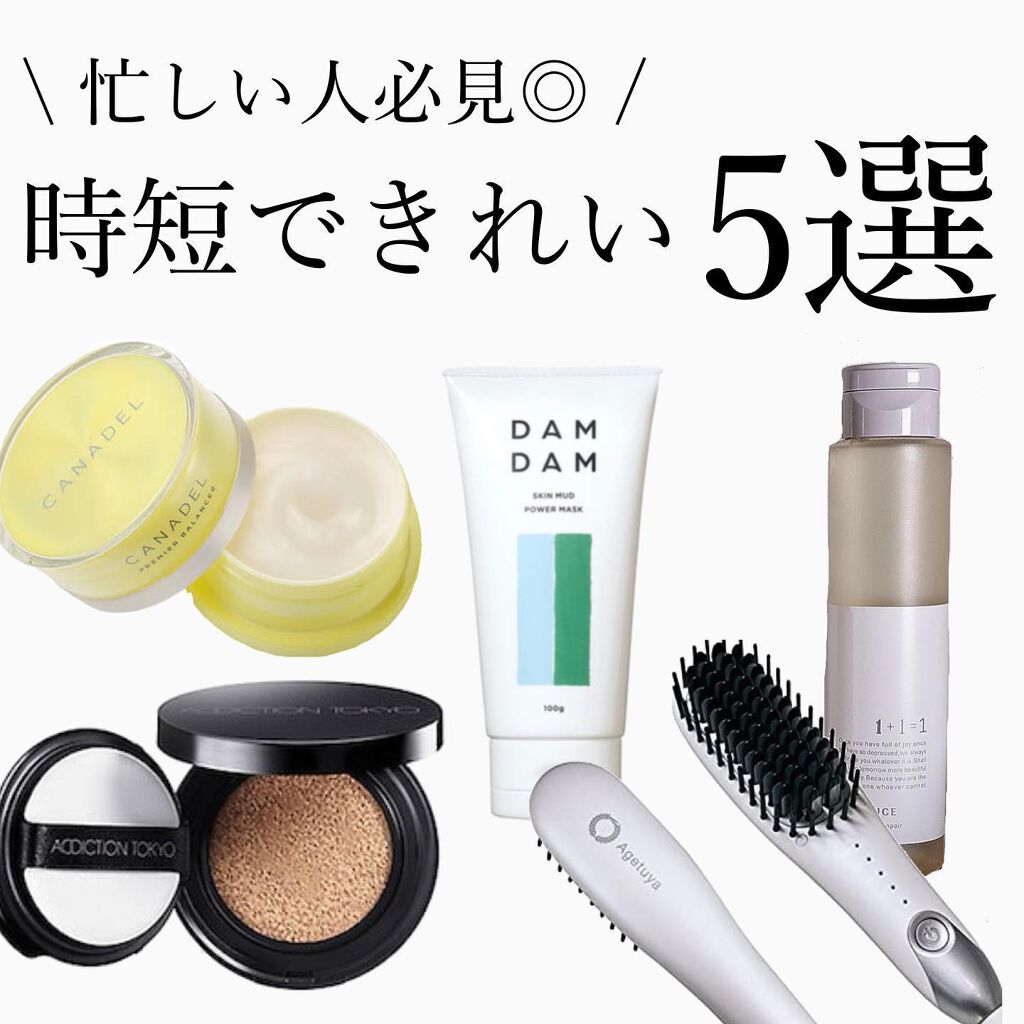 ひーこ /垢抜け メイクテク on LIPS 「時短できれいになりたくないってやついる!?いねーよな!!(私は..」(1枚目)