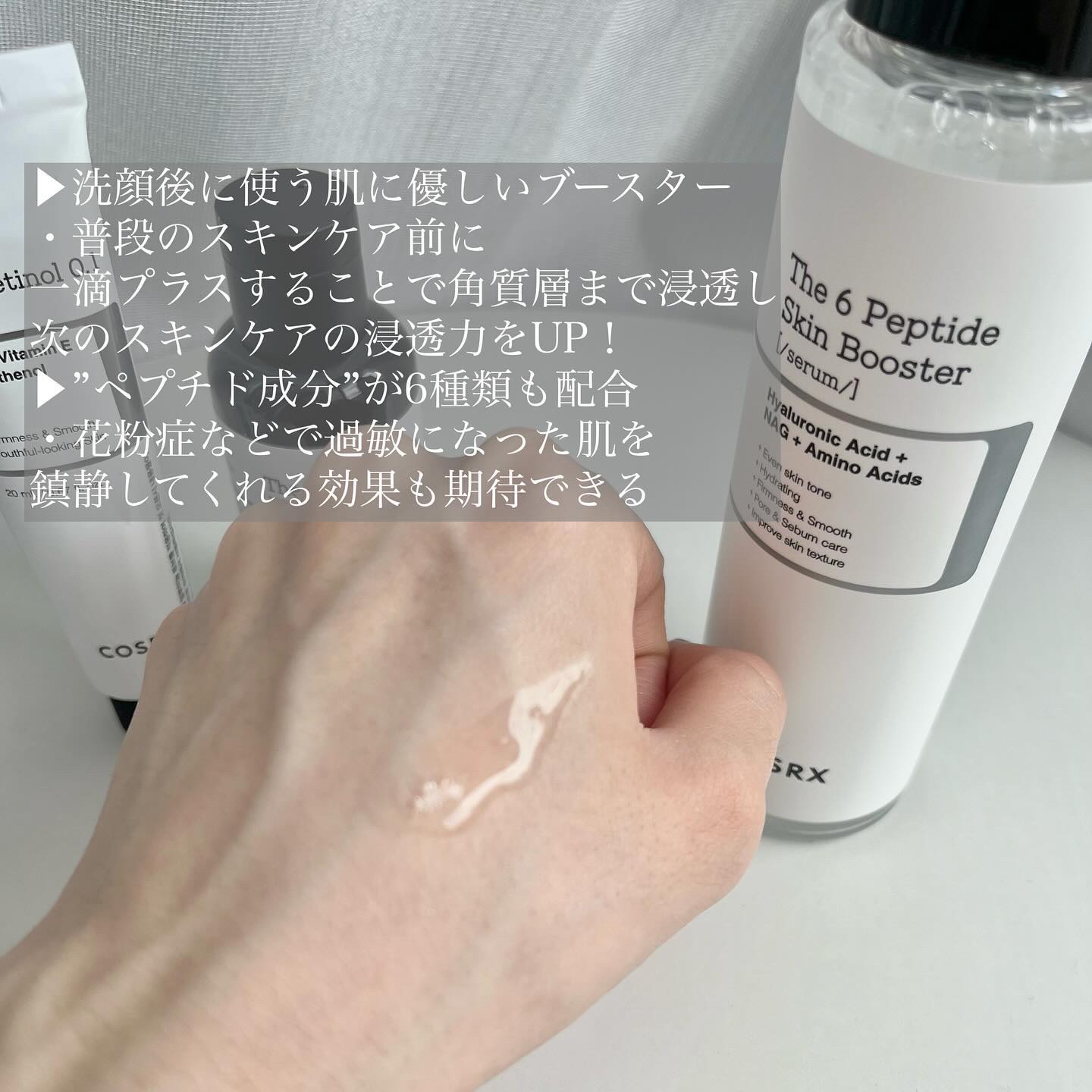 RXザ・ビタミンC23セラム/COSRX/美容液を使ったクチコミ（3枚目）
