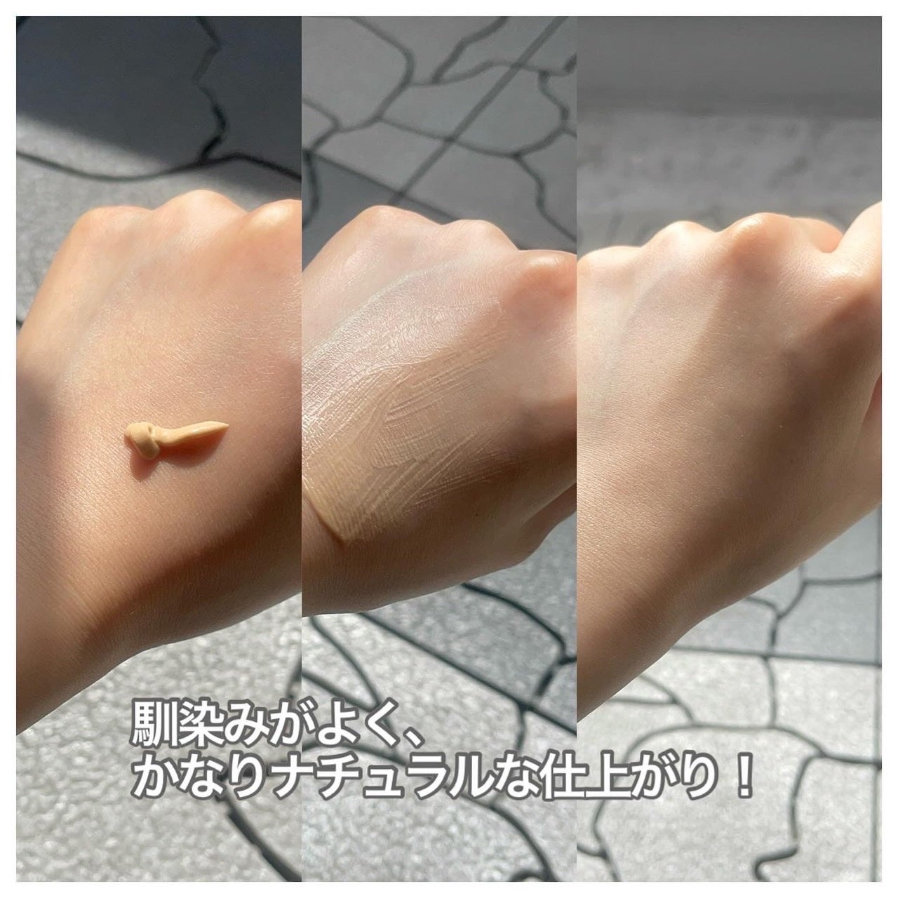 グロウスキンデーション/orin/化粧下地を使ったクチコミ(4枚目)