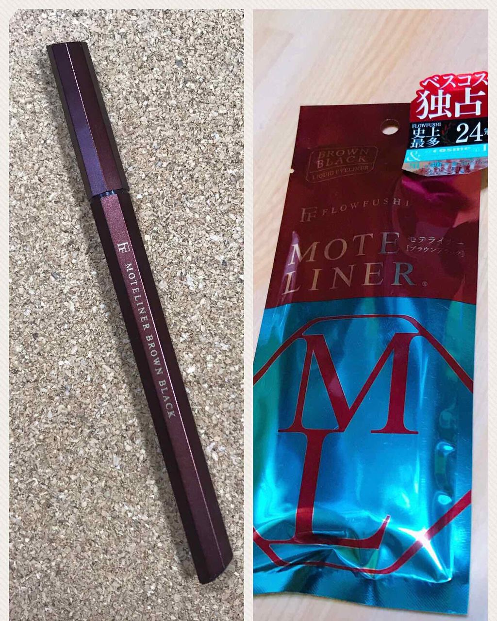 モテライナー リキッド/UZU BY FLOWFUSHI/リキッドアイライナーを使ったクチコミ(1枚目)