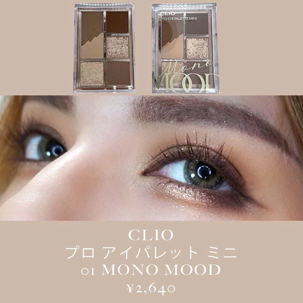 キス クラウド ブロッテッド リップ カラー 014 ブラッシュ マッチ？/REVLON/口紅を使ったクチコミ（2枚目）