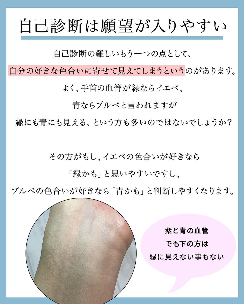 凛 on LIPS 「【間違った情報が蔓延してきます】細かな分類を知る事で、メイクや..」(5枚目)