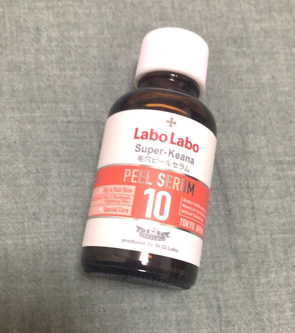 スーパー毛穴ピールセラム/ラボラボ/美容液を使ったクチコミ(1枚目)