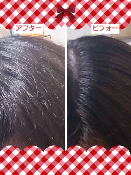 デビルズトリック/クイスクイス/ヘアカラーを使ったクチコミ(2枚目)