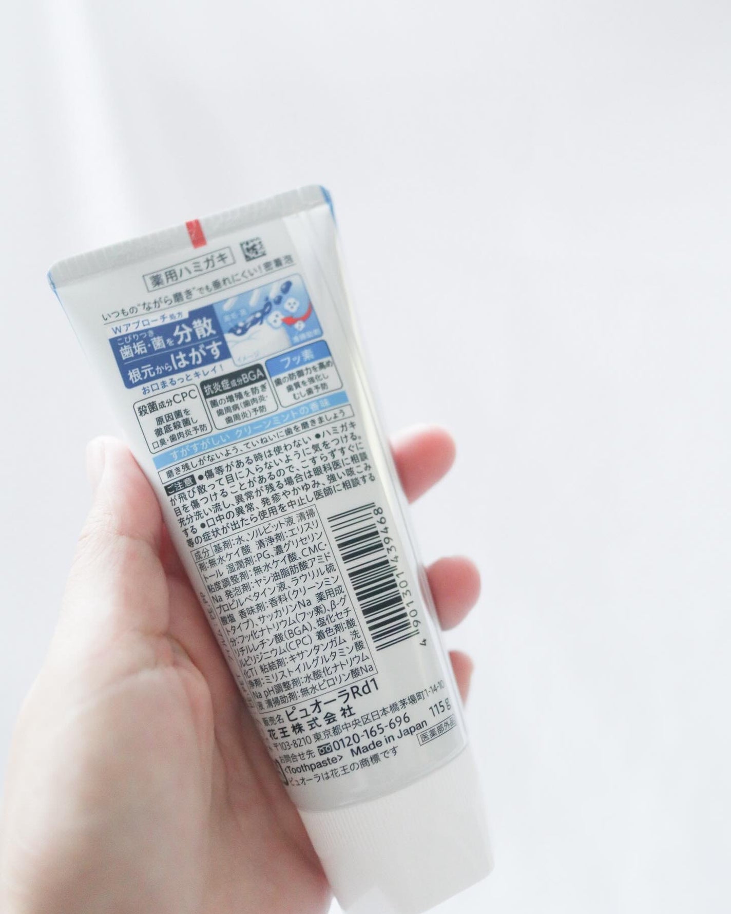 ピュオーラ 薬用ハミガキ/ピュオーラ/歯磨き粉を使ったクチコミ(7枚目)