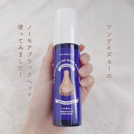 ノーモアブラックヘッド(ノーズピーリング)/One-day's you/スクラブ・ゴマージュを使ったクチコミ(2枚目)