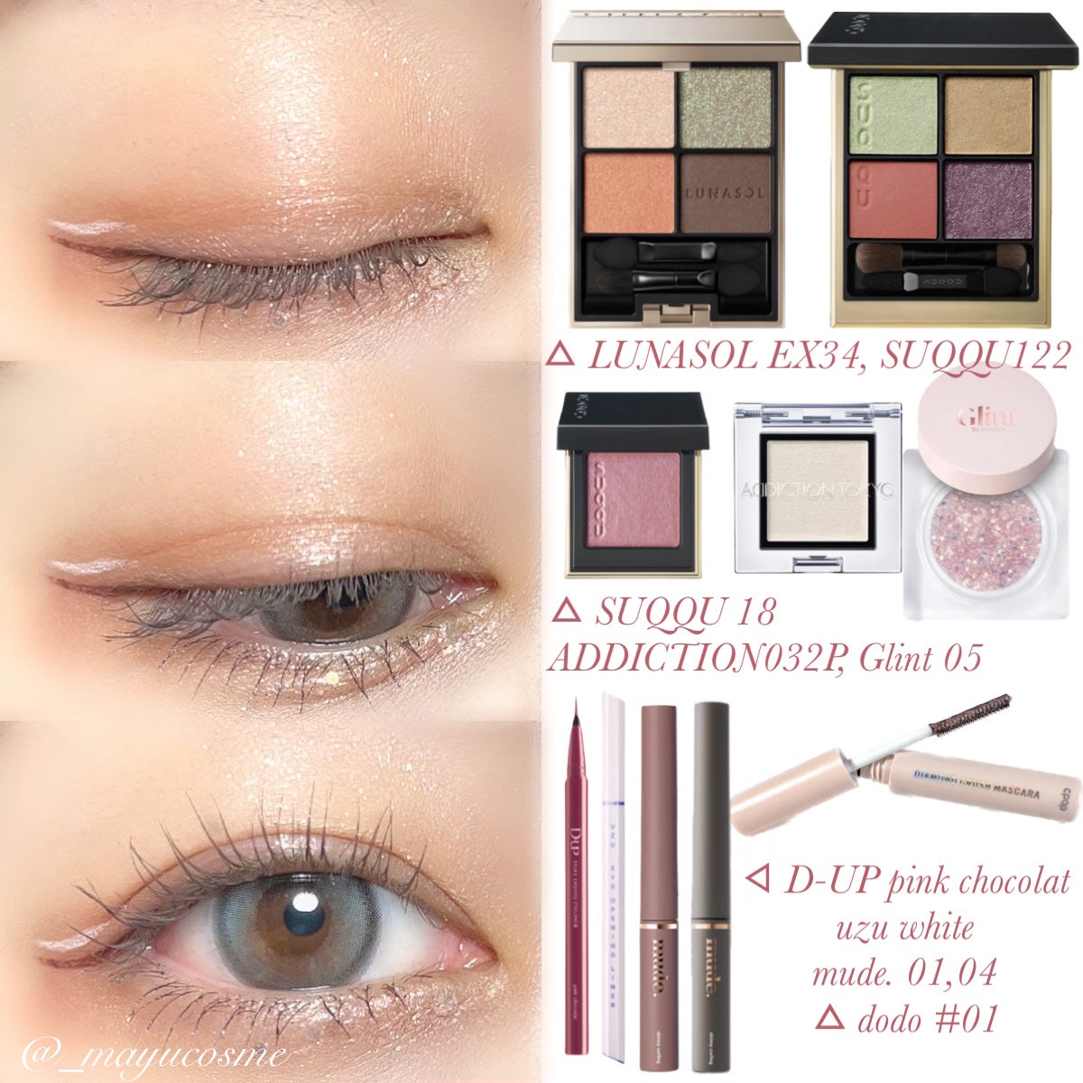 トーン タッチ アイズ/SUQQU/単色アイシャドウを使ったクチコミ(3枚目)