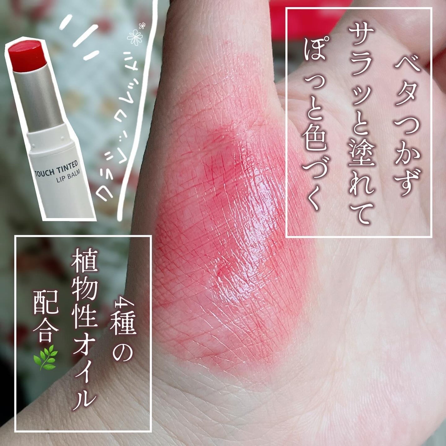 パーフェクトエアリーサンクッション/VILLAGE 11 FACTORY/日焼け止めローションを使ったクチコミ(5枚目)