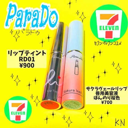 サクラヴェールリップ/パラドゥ/リップクリームを使ったクチコミ(2枚目)