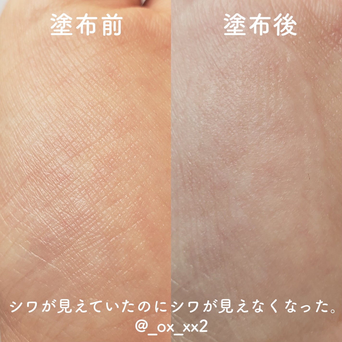 エリクシール ルフレ バランシング みずクリーム/エリクシール/フェイスクリームを使ったクチコミ(4枚目)