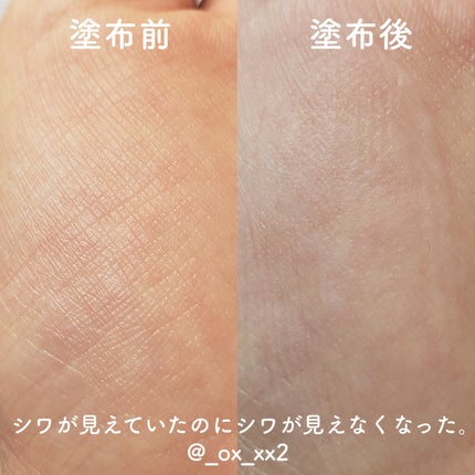 エリクシール ルフレ バランシング みずクリーム/エリクシール/フェイスクリームを使ったクチコミ(4枚目)