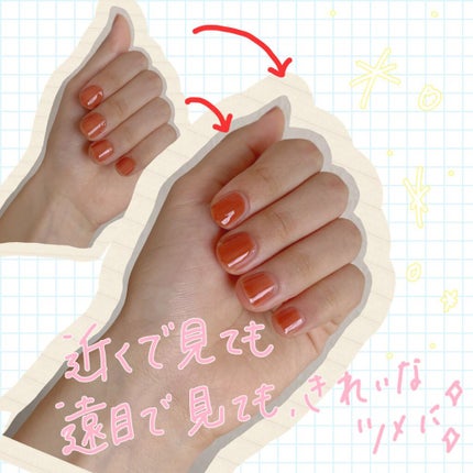 エクセル ネイルポリッシュ N/excel/マニキュアを使ったクチコミ(4枚目)