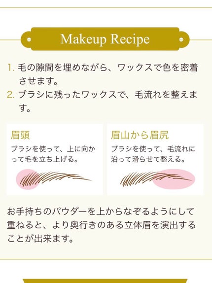 ソフトブロウメーカー 03 ナチュラルブラウン/スウィーツ スウィーツ/パウダーアイブロウの画像