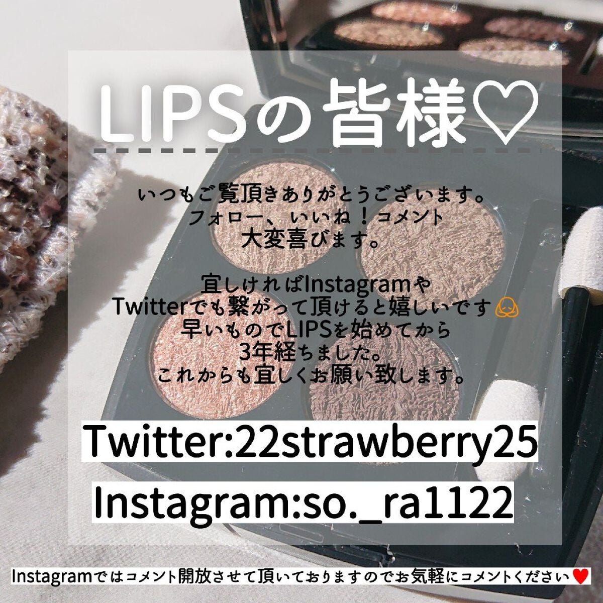 ðððð â¡â» on LIPS ãBYECOMã¹ãªãã³ã°ãã£ãçŸåšãQ10ã§åšåº«åãã®ããã§ãã..ãïŒ9æç®ïŒ