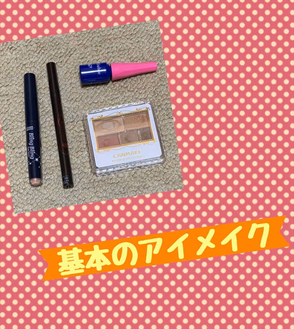 キラキラ アイシャドウ/ETUDE/スティックアイシャドウを使ったクチコミ（1枚目）