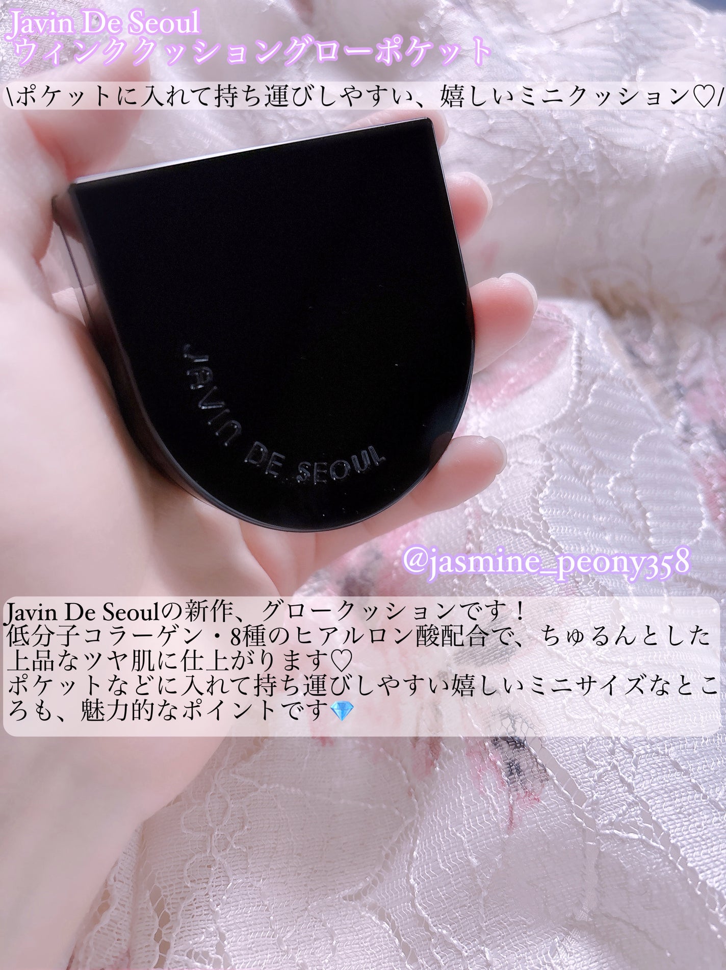 Wink Cushion Glow/Javin De Seoul/クッションファンデーションを使ったクチコミ(2枚目)