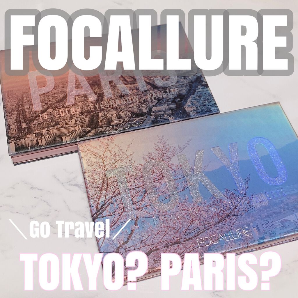 GO TRAVEL 15色アイシャドウパレット/FOCALLURE/アイシャドウパレットを使ったクチコミ(1枚目)