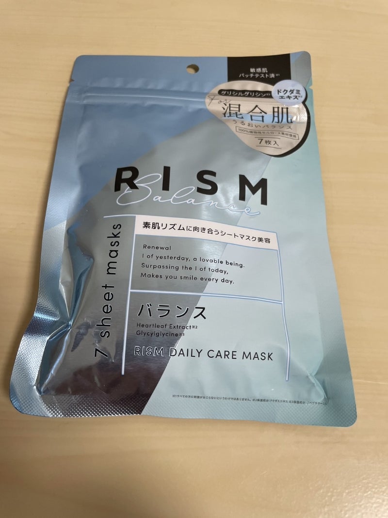 デイリーケアマスク バランス/RISM/シートマスク・パックを使ったクチコミ（1枚目）