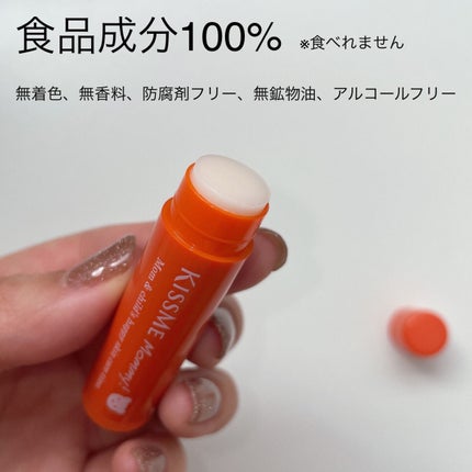 リップクリームN/マミー/リップクリームを使ったクチコミ(2枚目)