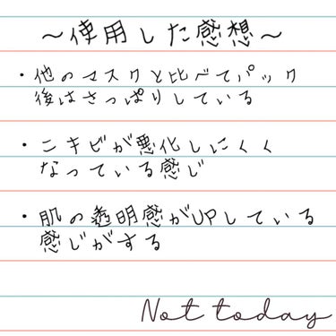 CICA デイリースージングマスク/VT/シートマスク・パックを使ったクチコミ（3枚目）