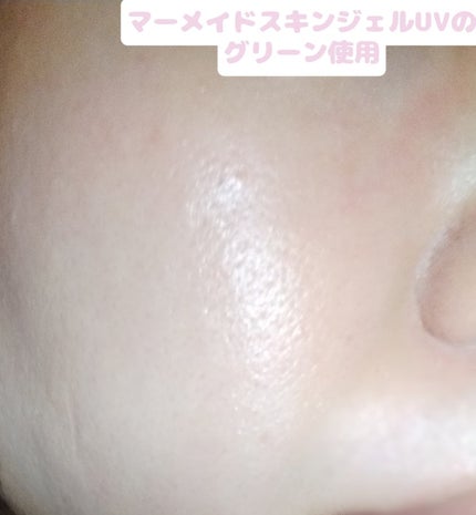 マーメイドスキンジェルUV/キャンメイク/日焼け止めジェルを使ったクチコミ(6枚目)
