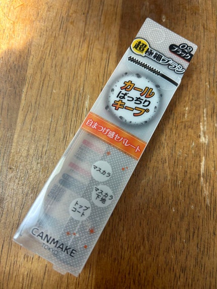 クイックラッシュカーラーセパレート/キャンメイク/マスカラを使ったクチコミ(1枚目)